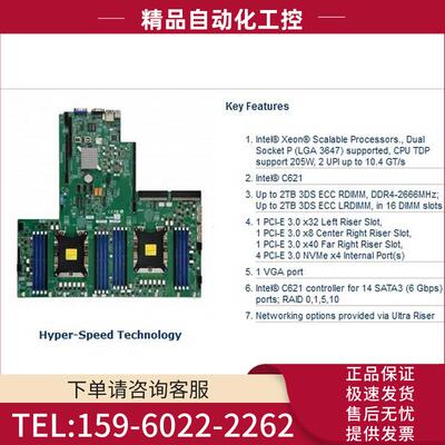 SuperMicor X11DPU-XLL 服务器主板 LGA3647 C621【议价】