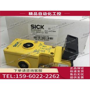 i14 议价 M0213 齐全 包装 施克SICK安全门开关I14LOCK