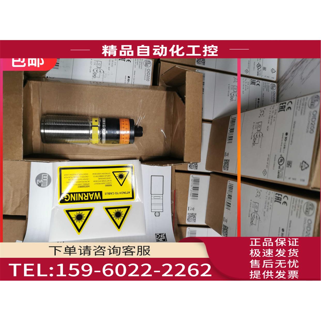 IFM OID200 OID201传感器【议价】