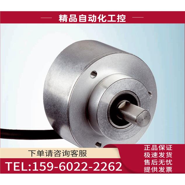 SICK西克施克编码器 DFS60B-S4CK02048 货号1037317【议价】