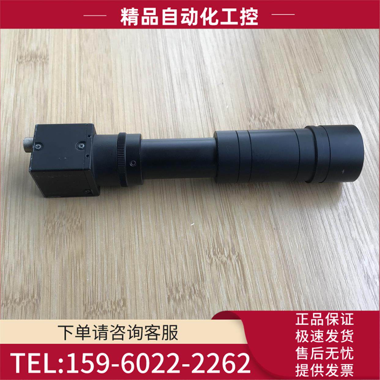 FL2-20S4C-C相机 pointgrey灰点彩色相机 实拍 【议价】