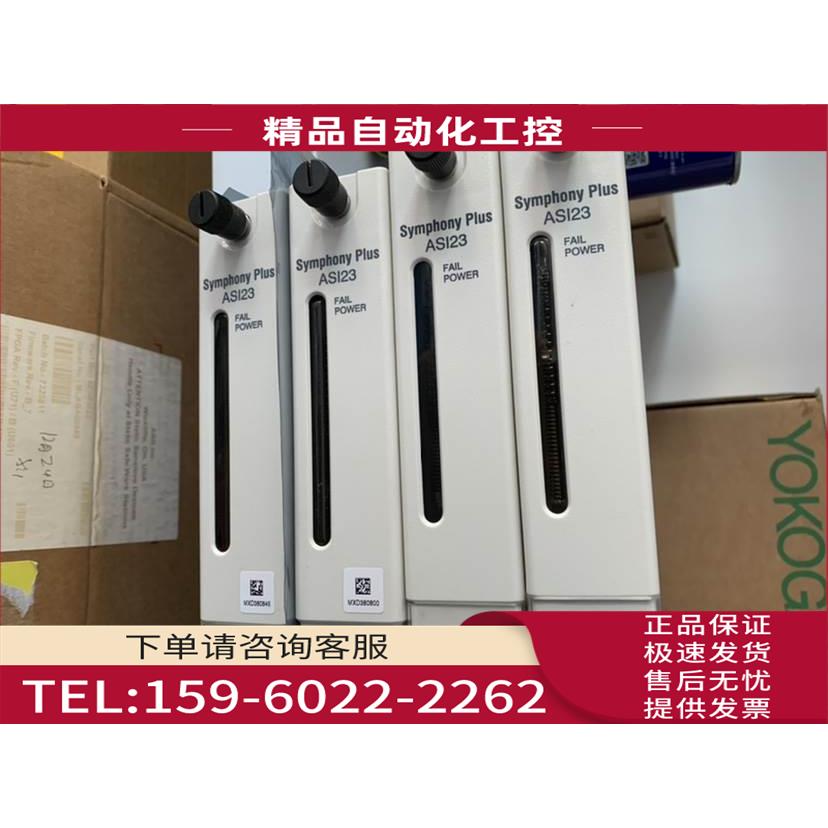 ABB贝利 Bailey SPASI23 IMASI23 ASI23. 可【议价】