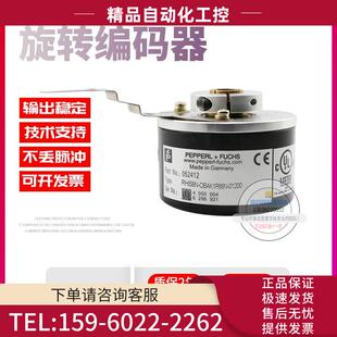 议价 RHI58N 器 F1200线技术旋转编码 OBAK1R66N 01200倍加福P