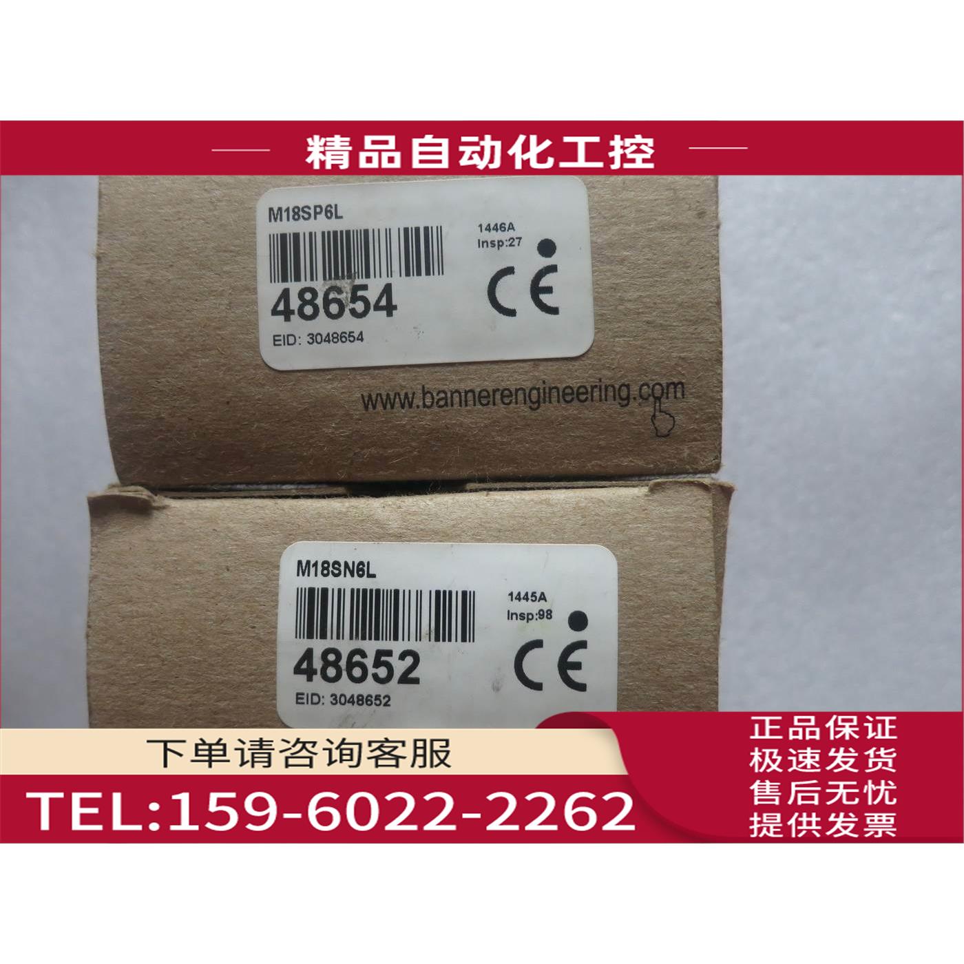 BANNER邦纳 M18SN6L【议价】