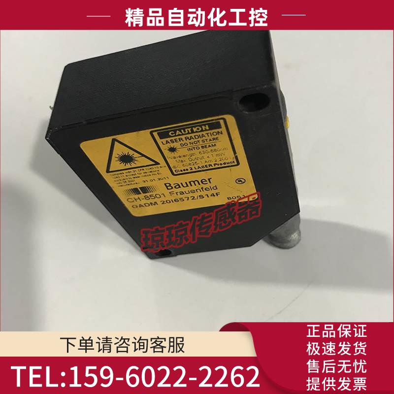 堡盟OADM 20I6572/S14F高精度激光测距传感器OADM 2016572/S14F【