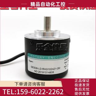 议价 RAG1024Z1 器102 2M工业自动化控制光电编码 GES08