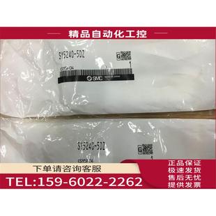 5540 议 5DZ 5LZ SY7440 5LZE 5LOU 5DZD 5LZD SY5240 SMC电磁阀