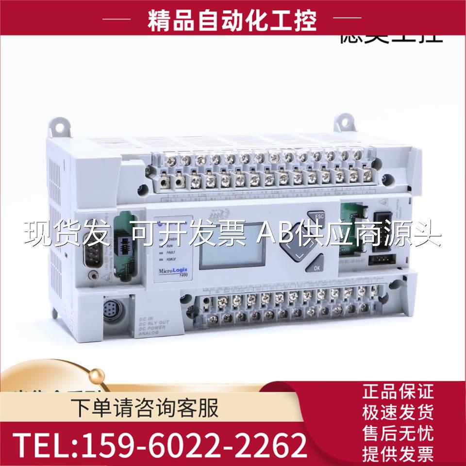 1766-L32BXBA MicroLogix 1400 32 Point C【议价】