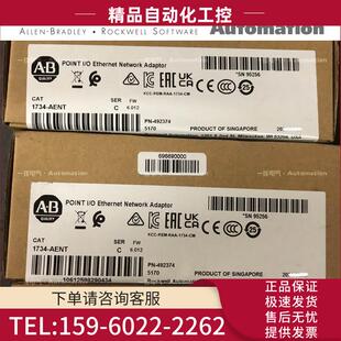 议价 48SC 232ASC 1734 ACNR
