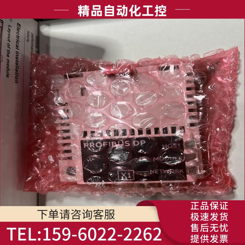 ABB880变频器通讯模块 FPBA-01 原包装全新正品【议价】