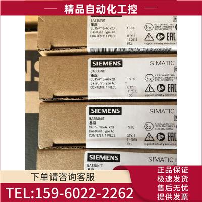 SIMATICET2006ES7134-6JF00-0CA1SP模拟式输入端模块【议价】