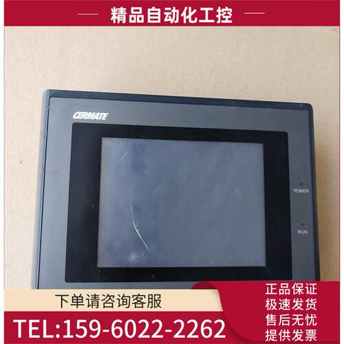 斯美特触摸屏 GD17N-BST2R-B0 GD17N-BST2R-B1 GD17N-BST2R-B1【