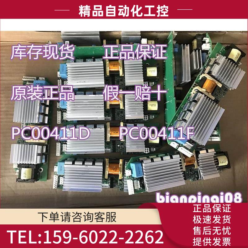 PC00411F 411D 412D伟肯VACON变频器风扇控制卡 【议价】