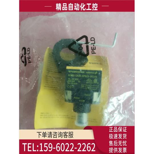 TURCK图尔克 NI50U-CK40-AP6X2-H1141 1625837 【议价】