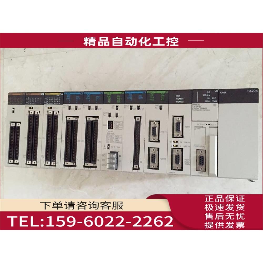 /CS1W-NC113/CLK21-V1/NC233/CLK12/NC213 PLC【议价】