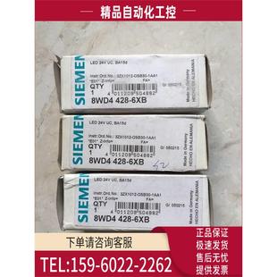 只有 议价 8WD4420