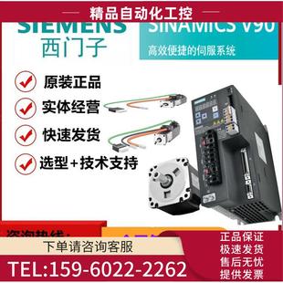 1AB1 1AA1 1AG1 1AH1 v90伺服电机1FL6034 议价 2AF21
