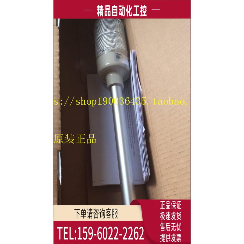 XVGB2SH灯柱24V常亮折叠底座蜂鸣XVG-B2SH【议价】