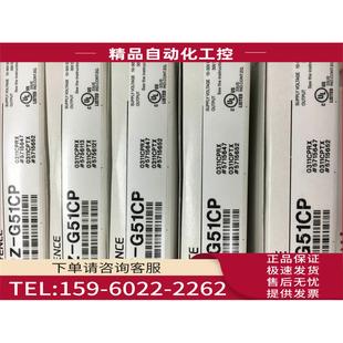 G42B G51CP 52N 光电开关 议价