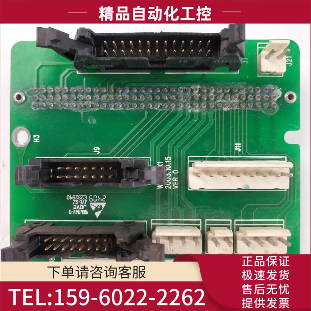 JOVE 板 JVE-S2 E232940 W2432X1 实物 完【议价】