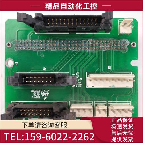 JOVE 板 JVE-S2 E232940 W2432X1 实物 完【议价】