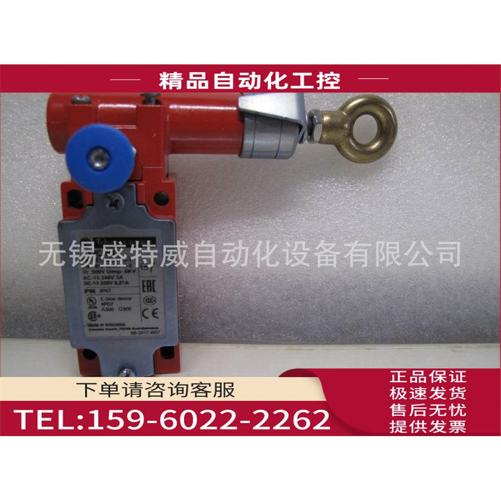 XY2CJR15/XY2CJR15H29/XY2CJL15 安全拉绳开关【议价】