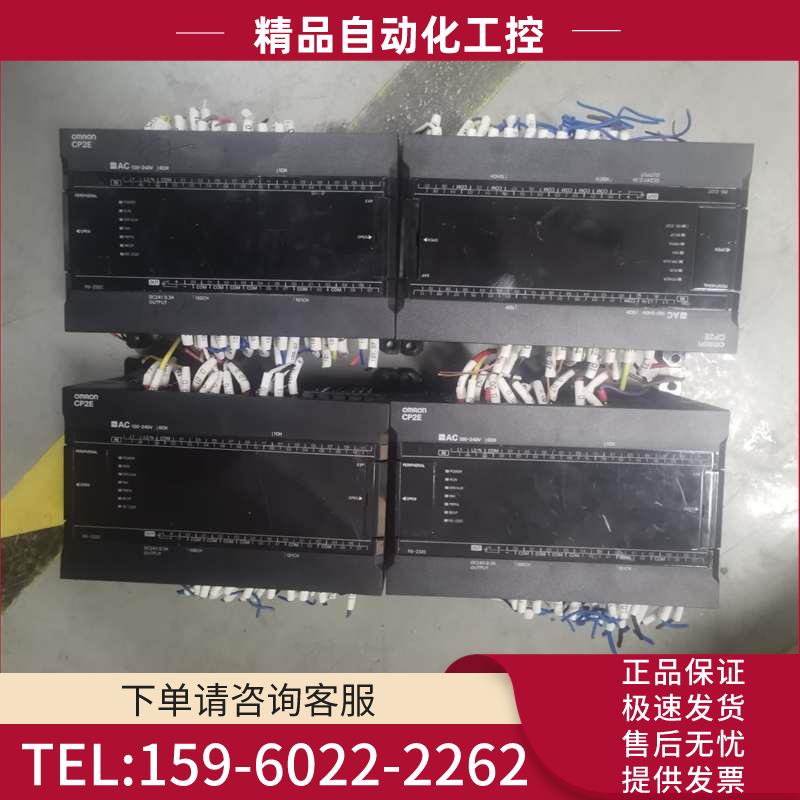 CP2E系列PLC【议价】