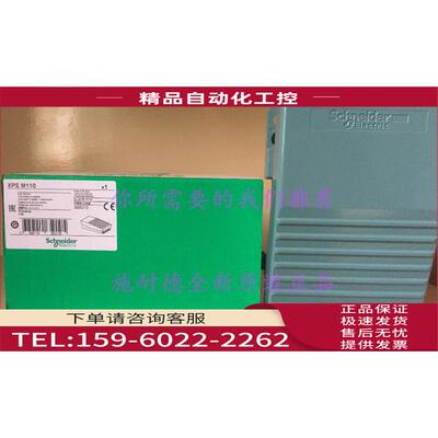 XPEM510单踏板脚踏开关XPE-M510【议价】