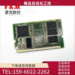 议价 0163内存条模块主板内存电路板 3900 A20B