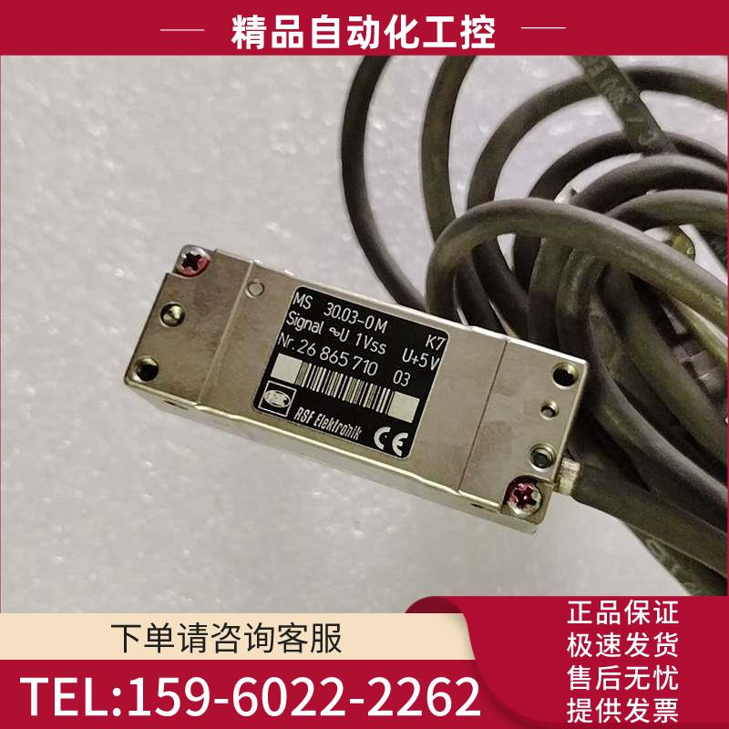 RSF MS30.03-0M读数头/光栅尺读数头,完【议价】