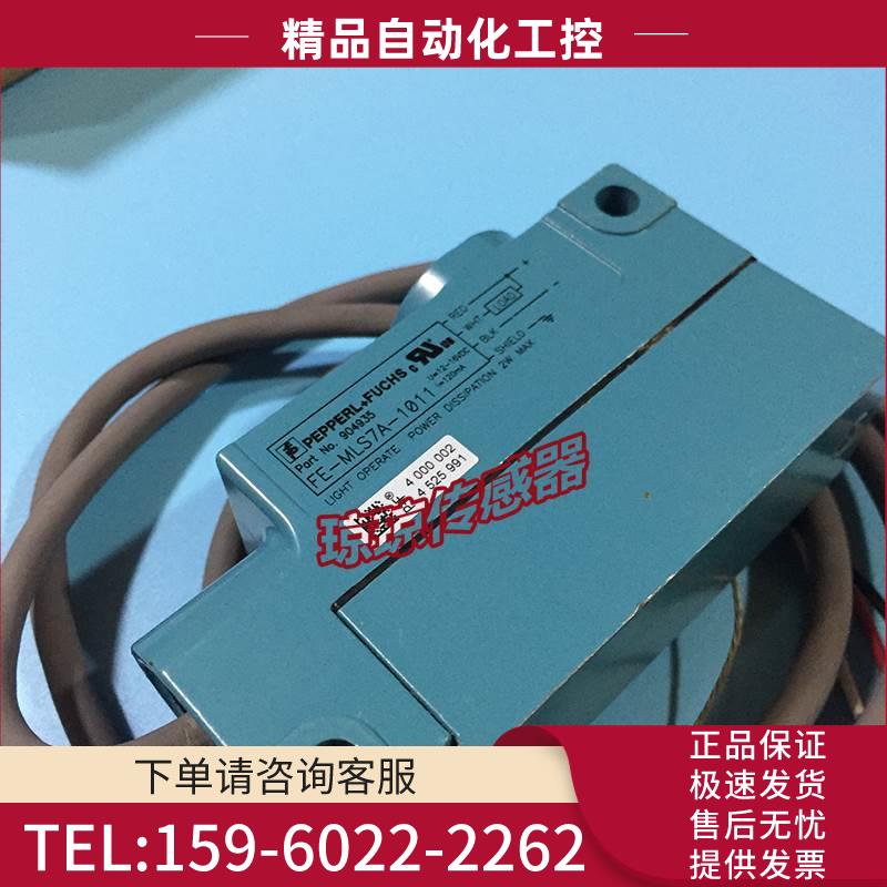 P+F倍加福传感器FE-MLS7A-1011【议价】