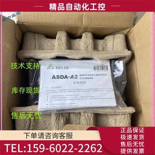 1521 1021 0421 议价 1.5KW伺服器ASD