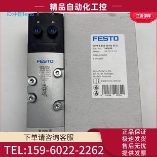 543696 561364 1R5L B52 1T1L FESTO费斯托电磁阀VSVA