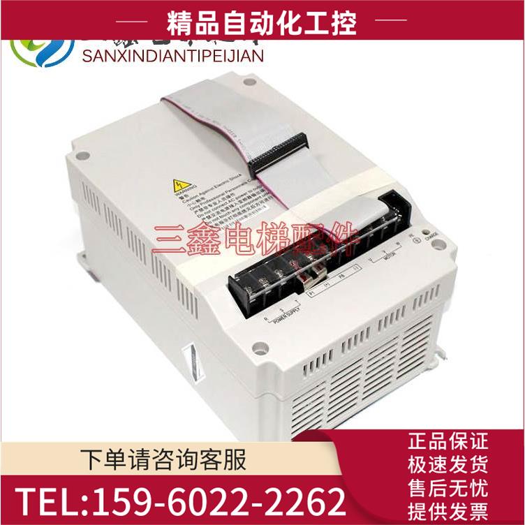 日立扶梯变频器EV-ESL01-4T0055/4T0075/4T0110/4T0150/5.5KW7.5K