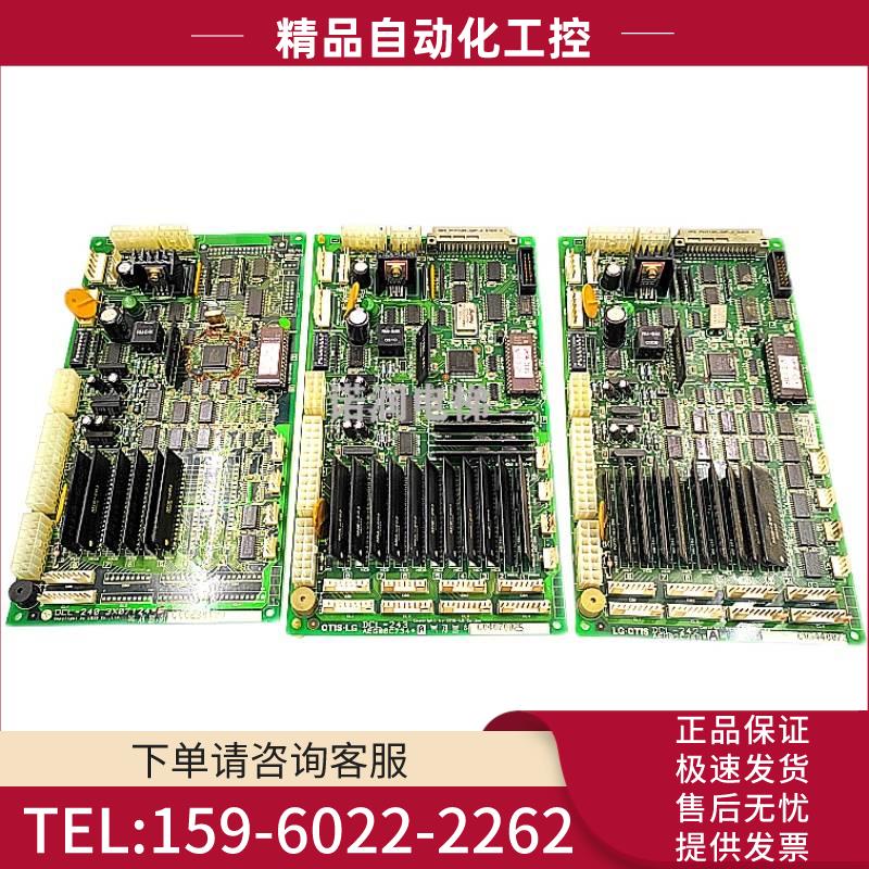 LG星玛电梯DCL-240/DCL-242/DCL-243指令板实拍/秒发【议价】