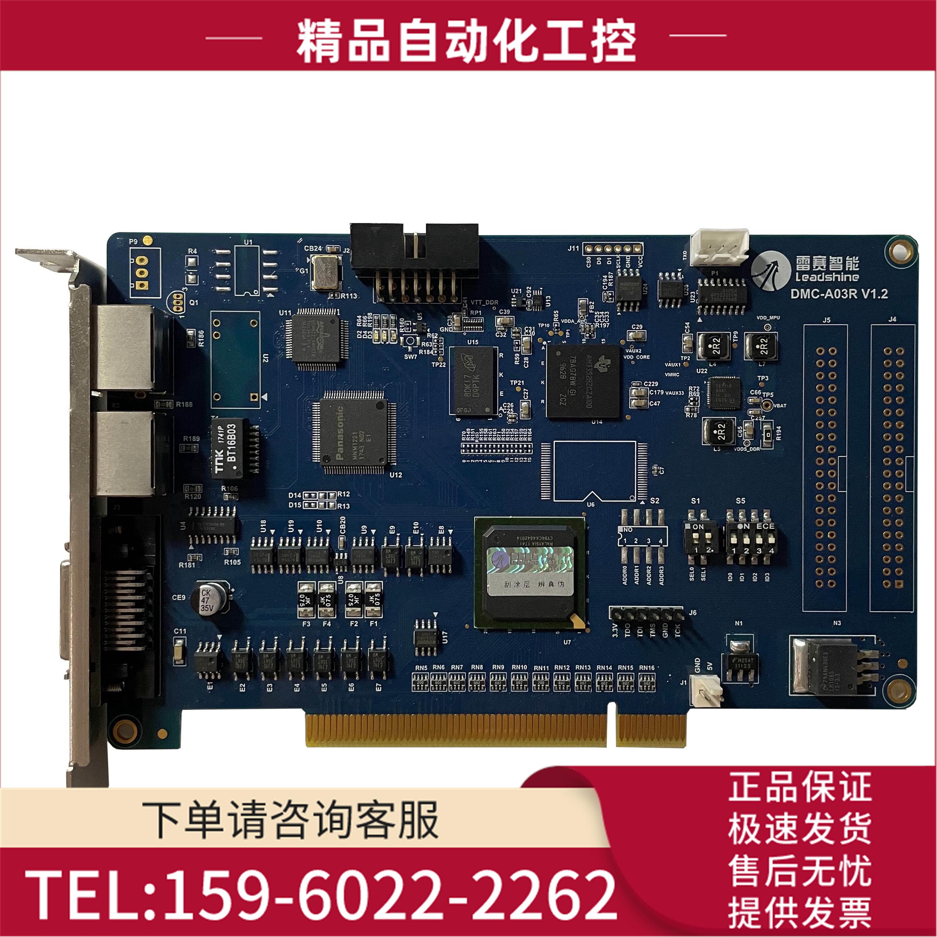 雷赛RTEX总线型控制卡DMC R3032 A24可控24轴 实物【议价】