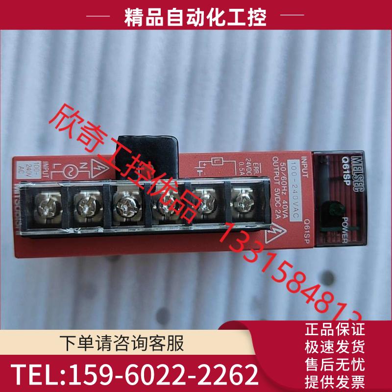 Q61SP模块,【议价】