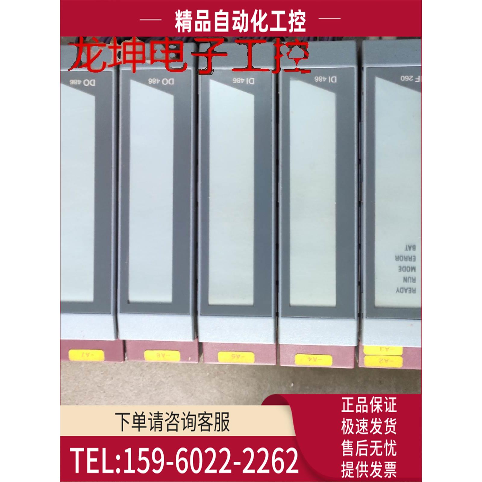 贝加莱 2005系列 PS465电源模块IF260 DO486 实物【议价】