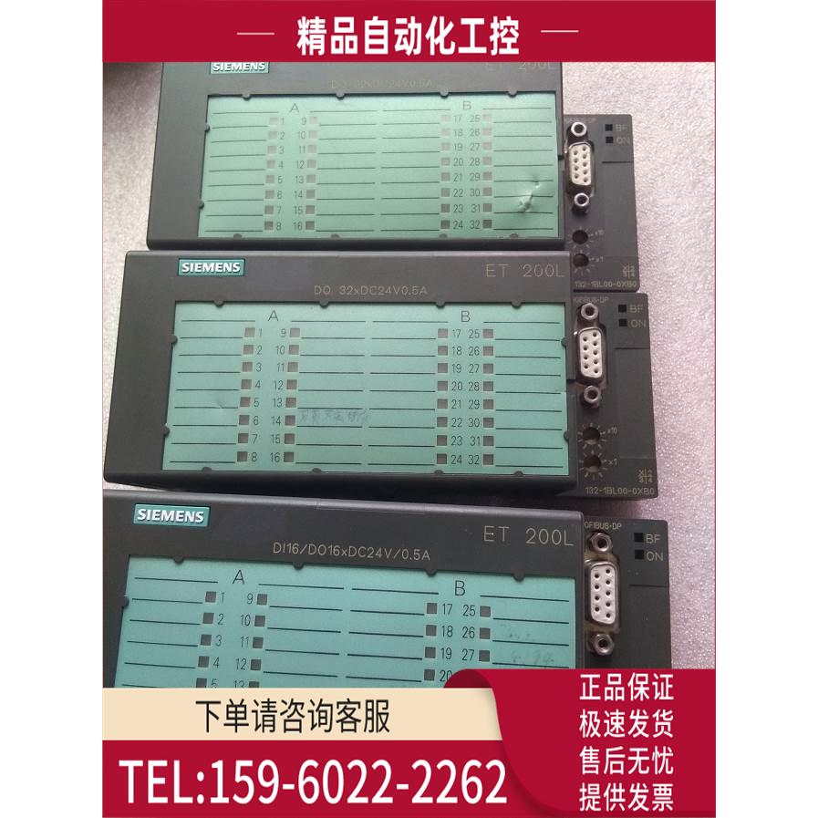 6ES7133-1BL00-0XB0升级6ES7 133-1BL01-OXBOET200L【议价】