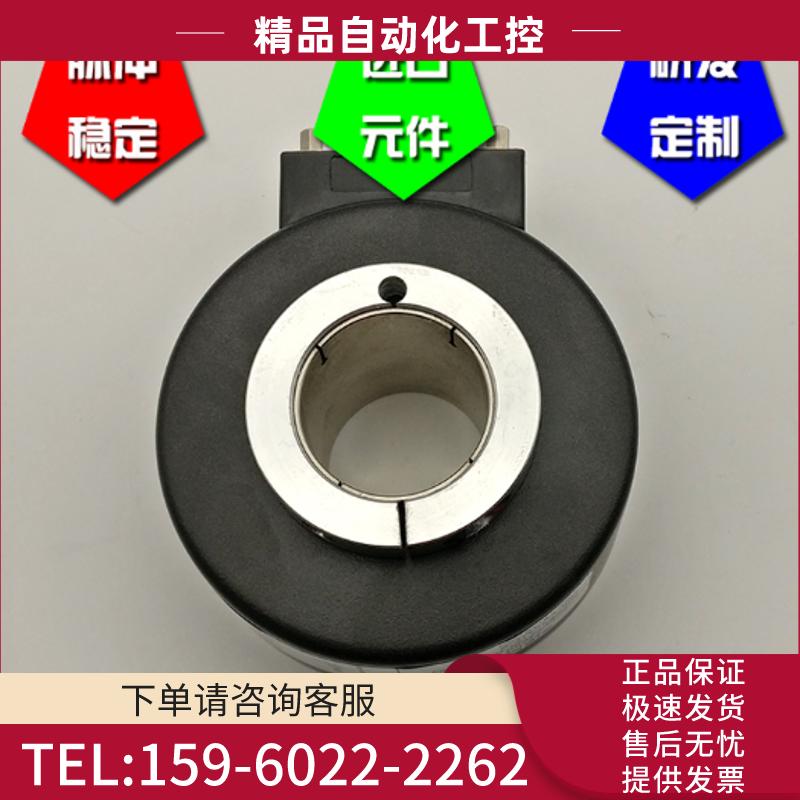 WZD115H50-1024RF-30J工业自动化控制光电编码器内孔5【议价】