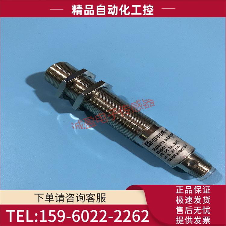 倍加福超声波检测开关 3RG6232-3AA00-PF 6GR6223-3AB00-PF【议价