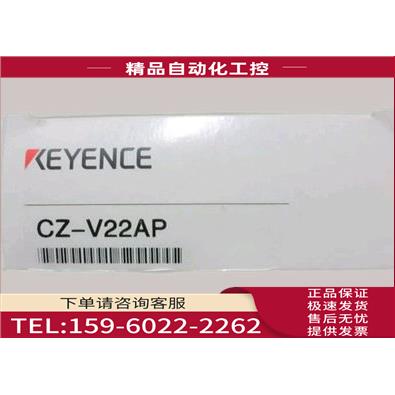 传感器CZ-V22AP【议价】