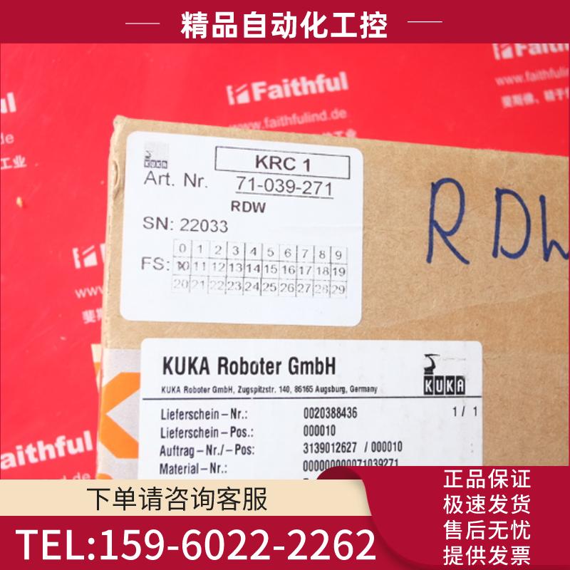 KUKA 71-039-271 库卡全新机器人用RDC RDW板 7103927【议价】