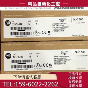 1747 议价 L531 包 L532