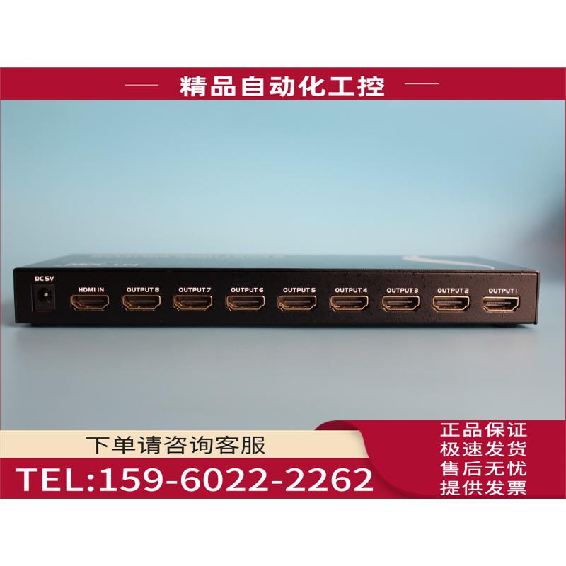 迈拓MT-SP108M HDMI分配器/分频器一分八/8口 3D版1080P【议价】