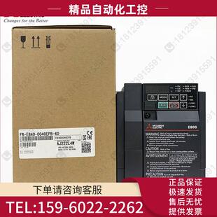 变频器FR 议价 三相1.5KW 0040EPB E840 Link