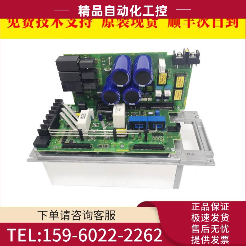 A17B-2100-0672用于A06B-6321-H332底座 伺服SV底座 出【议价】