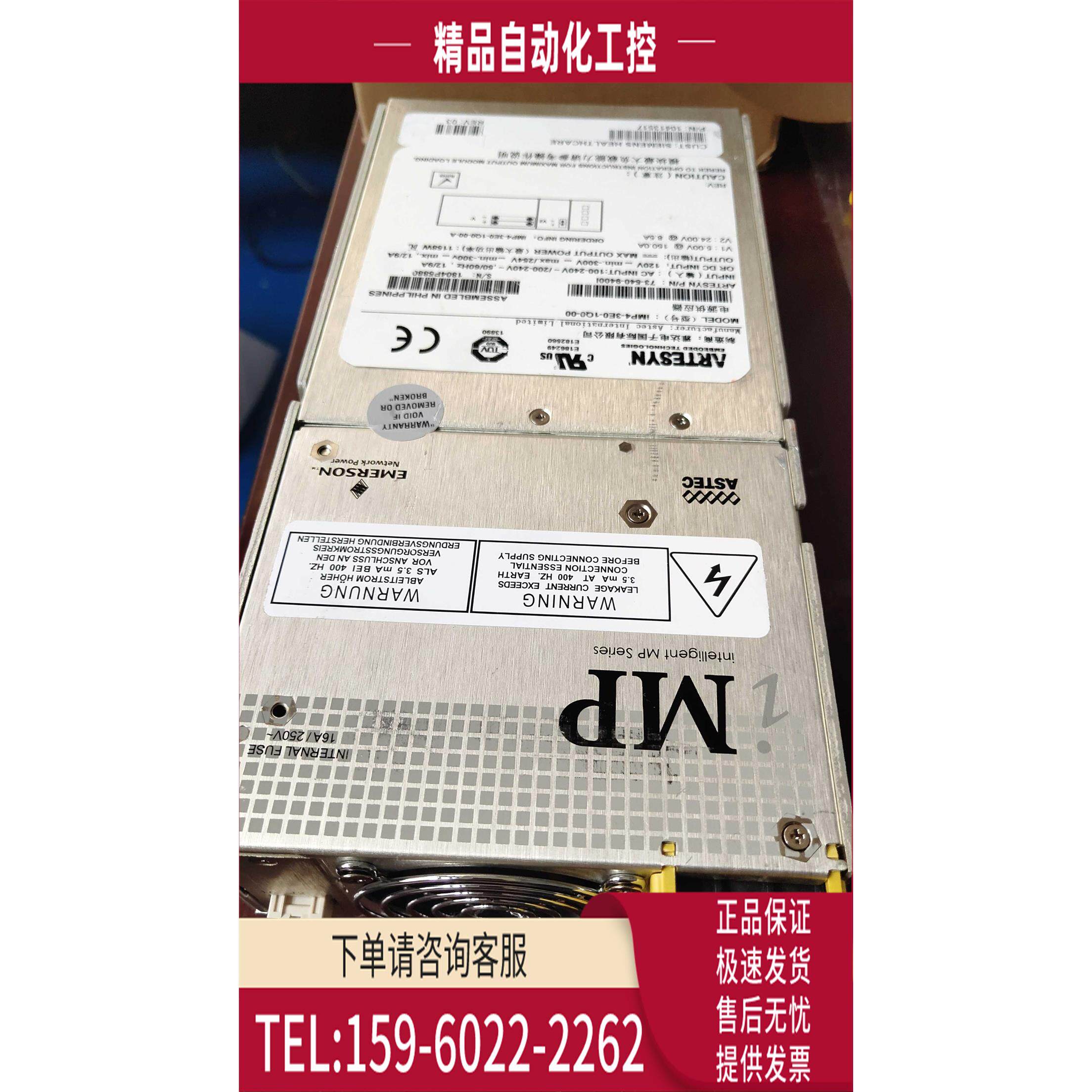 iMP4-3E0-1Q0-00-A 雅达电源 很源头货【议价】