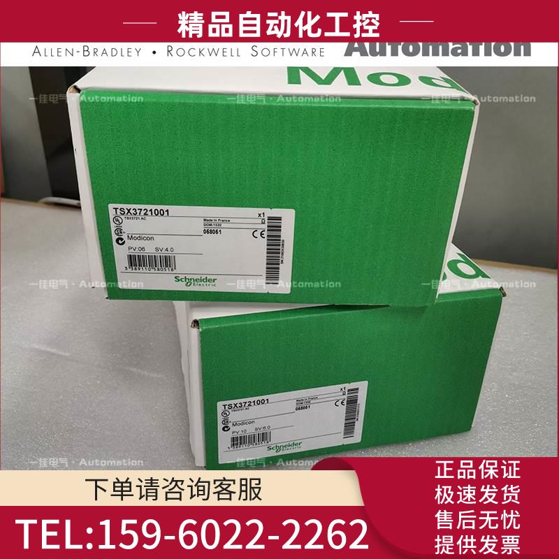 TSX3705001 TSX3705028DR1 TSX3708001【议价】