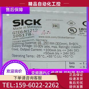 议价 光电传感器 N1212 GTE6 光电开关GTE6 N1211